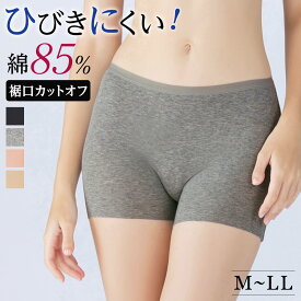 ★新商品★大人気☆すごく売れてます☆GUNZE グンゼ ショーツ 綿85％ 一分丈タイプ hz5162（新品番） 綿85％ 綿混 切りっぱなし ヘムカット パンツ M/L/LL 大きいサイズ 女性用 婦人 レディース 婦人肌着 インナー 下着 贈答 フィット感 gunze ひびきにくい