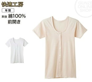 O[(GUNZE)  KH[@3O{^KQVc/KQ5038/{/wl/fB[X/wl/100/KH[^OJ^/S.M.L///@/