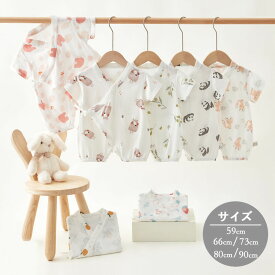 【店内全品2点ご購入20%OFFクーポン!】ロンパース 半袖 ベビー服 韓国 女の子 男の子 夏 ガーゼ プリント 肌着 カバーオール キッズ 子供服 新生児 赤ちゃん おしゃれ 可愛い ルームウェア 部屋着 出産お祝い プレゼント 誕生日 入園 保育園 幼稚園 59 66 73 80 90cm