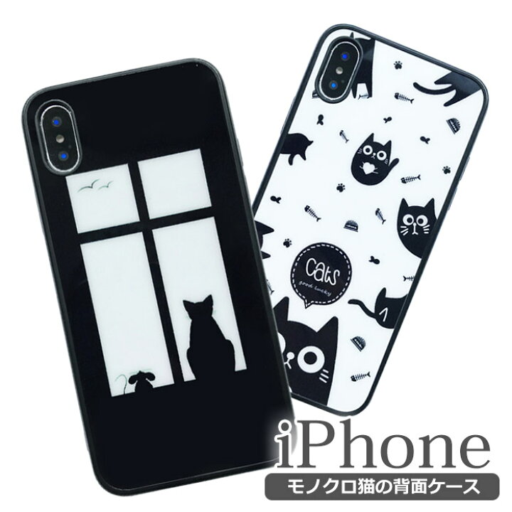 楽天市場 Iphone Se3 ケースiphone Se2 ケース Iphone Se 第二世代 Iphonex ケース 可愛い Iphonexs ケース ネコ Iphone 8 Iphone8 Plus Iphone7 Plus おしゃれ おもしろ Iphoneケース ねこ スマホケース 韓国 かわいい アイフォン ソフト カバー 背面 モノトーン