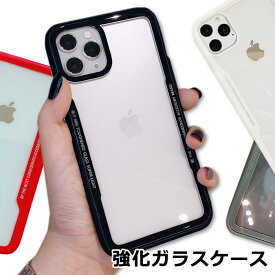 2点目が400円OFF！ iPhone se3 ケース iPhone12 ケース iPhone 12 pro ガラス クリア iPhone12 Mini バンパー iPhone12ProMAX ガラス iPhone se2 iPhone 11 Pro MAX iPhone11 iPhone11Pro 透明 iPhone XS X 背面 XR くすみカラー iPhoneケース おしゃれ スマホケース 韓国