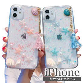 楽天市場 Iphoneケース 海の通販