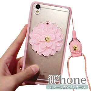 iPhone se3 P[X iPhone SE2 P[X ~[t iPhone SE 2 Xgbv iPhoneX ~[ iPhone XS NA  `[t iPhone8plus iPhone7 plus iPhone 8 X}zP[X ؍  op[P[X   