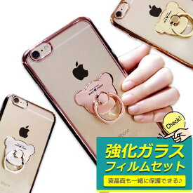 【フィルムセット】 iPhone14 ケース リング くま iPhone15 iPhone13 mini クリア iPhone12 pro iphone se3 se2 スマホケース 韓国 14pro 14 plus 14promax 13pro 13 pro max 12mini 12promax 11 11pro 11promax XS XR おしゃれ iphoneケース 透明 8 7