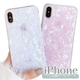 iPhone15 ケース iPhone12 iPhone 12 pro iPhone15pro iPhone15promax 15plus iPhone12ProMAX iPhone 12 Mini iPhone se2 iPhone11Pro 可愛い iPhone11 大人 11 Pro MAX キラキラ XR XS iPhonex 8 Plus 7 シンプル iPhoneケース スマホケース 韓国