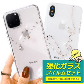 【期間限定30％OFF ポイント10倍】【フィルムセット】 iPhone se3 ケース iPhone12 ケース クリア キラキラ iPhone12 Pro MAX iPhoneSE2 iPhone 11 iPhone11Pro クリア iPhone1