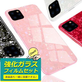 【フィルムセット】 iPhone se3 ケース iPhone12 ケース キラキラ iphone 12 pro 韓国 iphone12mini iPhonese2 iPhone11Pro ガラス iPhone11 iPhone11ProMAX 可愛い iPhoneXS XR X 強化ガラス iPhoneケース ハード おしゃれ アイフォン