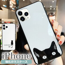 iPhone14 ケース 韓国 iPhone se 猫 iPhone15 iPhone13 13pro iPhone12 ケース 12promax 14pro 13 Mini ガラス おしゃれ iPhoneケース se3 se2 ハード 14plus 12mini 14 pro max 13promax iPhone11 Xs X Xr XSmax シンプル 黒猫 8 7 plus 7plus