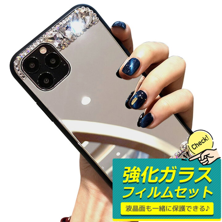 楽天市場】【フィルムセット】 iPhone14 ケース ミラーケース キラキラ 