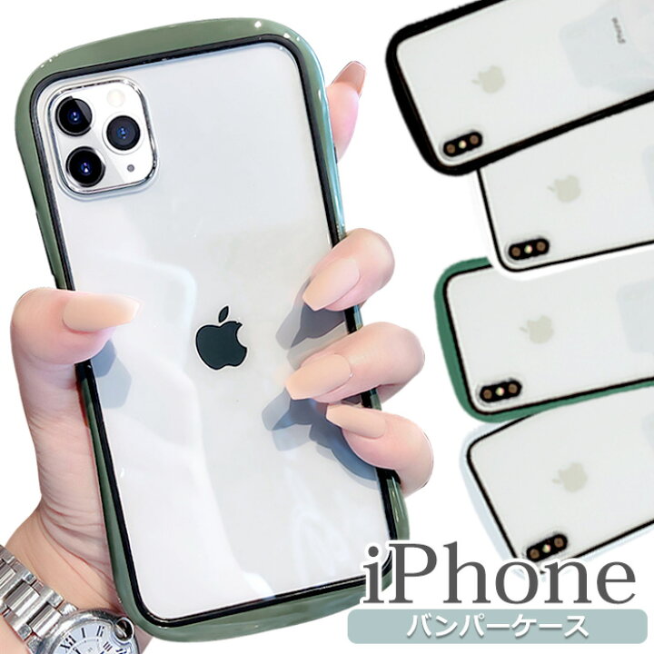 iPhoneケース・グリーン 韓国 透明 携帯