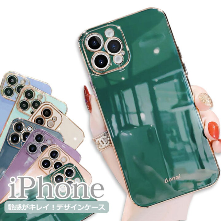 楽天市場 Iphone14 Pro ケース おしゃれ Iphone Se 韓国 Iphone13 ケース 13pro Max くすみカラー かわいい 12 Mini 12pro 12promax シンプル 13mini 14promax 14plus シンプル スマホケース 11 11pro 11promax カバー Iphoneケース グリーン Se3 Se2 X