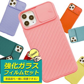 【期間限定30％OFF ポイント10倍】【フィルムセット】 iPhone se3 ケース iPhone13 ケース カメラ スライド iPhone 13 pro カメラレンズ 保護 韓国 iphone se2 iPhone12 pro max iphon