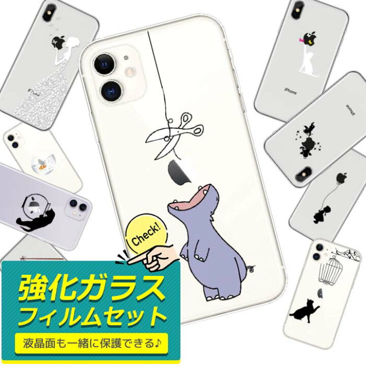 楽天市場 Iphone11 ケース 韓国 Iphonexr ケース おもしろ りんご Iphone クリアケース Iphone11proケース 猫 かわいい イラスト Iphonex Iphonexs Max Iphone11 Pro Max カバー 白雪姫 アップルマーク Iphoneケース 黒猫 蝶 スマホケース おしゃれ かば 11pro Iphone10