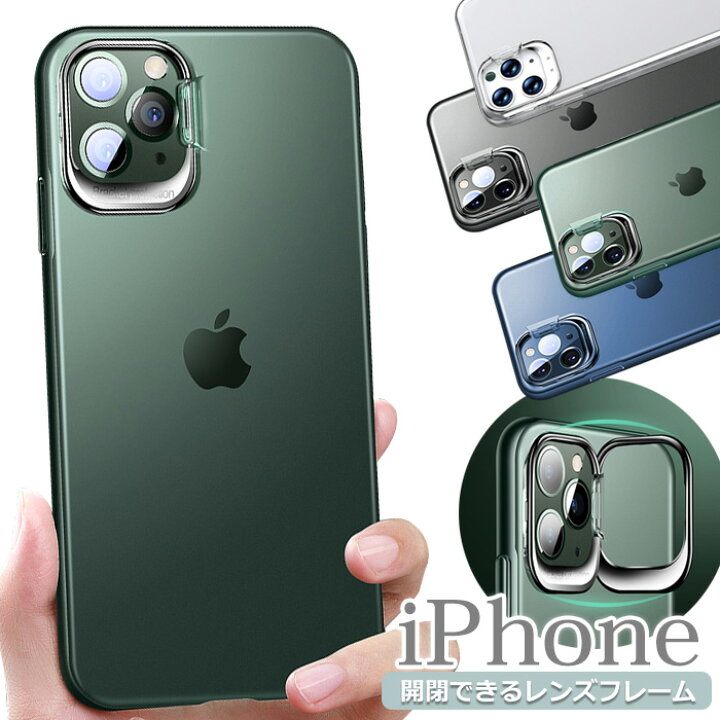 楽天市場】iPhone12 ケース iPhone 12 Pro ケース クリア iphone12  