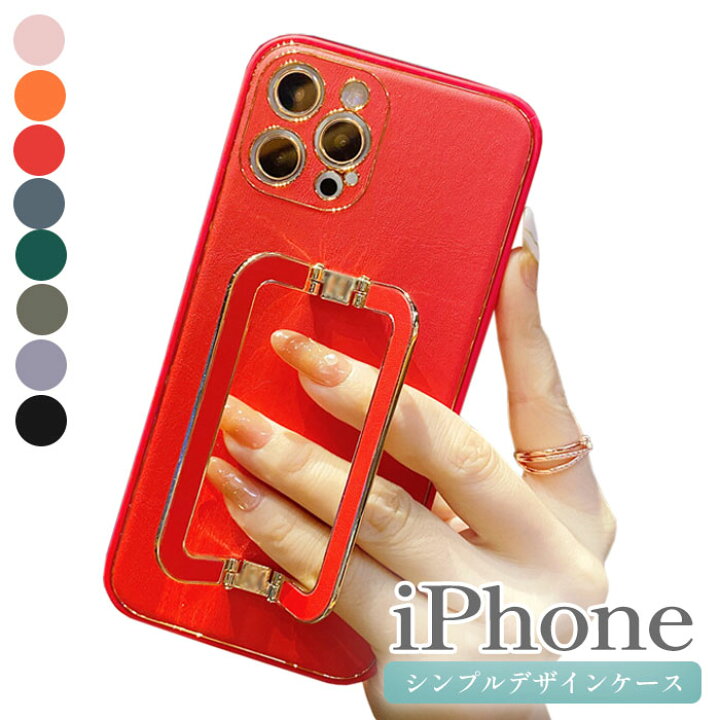 楽天市場 期間限定30 Off Iphone Se3 ケース Iphone13 スタンド Iphone12 カメラカバー Iphone Se Iphonese2 ベルト付き 韓国 Iphone13 Pro Max カバー おしゃれ Iphone13 Mini Iphone12mini かわいい スマホケース レンズ保護 フレーム ゴールド かっこいい 女子