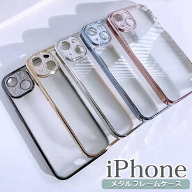 iPhone14 ケース カメラ クリア iPhone13 pro ケース スマホケース 韓国 キラキラ iPhone14 Pro max バンパーケース iPhoneケース レンズ iPhone14 plus iPhone12 ケース 12pro おしゃれ ラメ レンズ保護 透明 13promax 12promax メタリック 8 7 FU