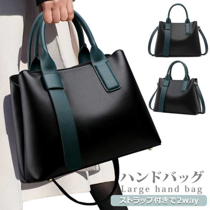 楽天市場】【7/19 20時〜38h限定2000円OFFクーポン】 トートバッグ 