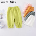 ベビーズボン ベビー パンツ 2点セット 子供ズボン 男の子 女の子 春夏 かわいい ベビー パンツ 薄手 子供服 新生児 赤ちゃん ボトムス おしゃれ 可愛い 出産お祝い プレゼント 誕生日 入園 保育園 幼稚園 73 80 90 100 110 120cm