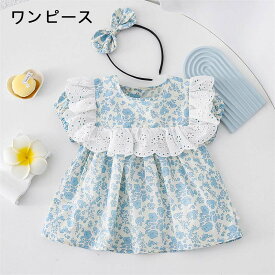 ロンパース ワンピース ベビー服 韓国 女の子 夏 花柄 半袖 カバーオール プリント キッズ 子供服 新生児 赤ちゃん おしゃれ 可愛い 出産お祝い プレゼント 誕生日 入園 保育園 幼稚園 66 73 80 90 100 110 120cm