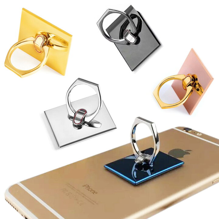 楽天市場 リング Iphone おしゃれ スマホリング スクエア かわいい ホールドリング スタンド 韓国 スマホスタンド シンプル メタリック 可愛い かっこいい ホールド スマートフォン 落下防止リング 大人 回転 Xperia Galaxy ブラック 黒 ピンク 青 ブルー ゴールド