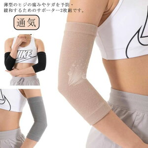 2 qWT|[^[ ₦΍ӂ͂ ₦\h[΍􏝉BʋCX qWT|[^[ 2gIpЂT|[^[