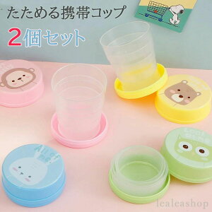 ܂ s  ݂͂  LbY qǂ q  ^ RpNg g ܂肽 ߂Rbv 2Zbg