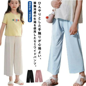 z q [EFA 140 Xgb` tďH yzLbY Ђ Xg[gpc 7 ̎q C[W[pc