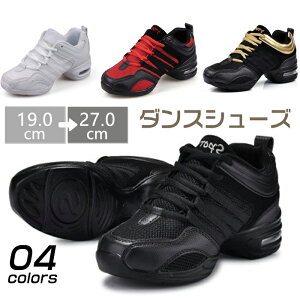 レディース ダンスシューズ 厚底 通気性よい 女性靴 ジャズダンス スニーカー エアロビクス メッシュ ダンス ヒール 柔らかい 大
