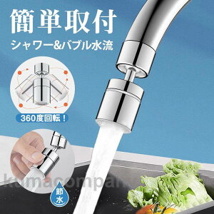 V[wbh 䏊 360x] nly ߐ OlW lW hV̓ t 24mm 22mm U wbh Lb` V[