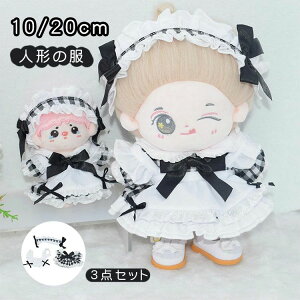 Ȑl` ւ p ʂ l`xr[ [XhX 3_Zbg wbhoh+hX+Gv Ch l`̕ 20cm
