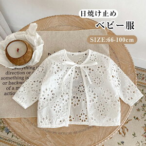 HD p[eB[ ̎q q  LbY H  t J[fBK R[g   OJbg K[Y J[fBK