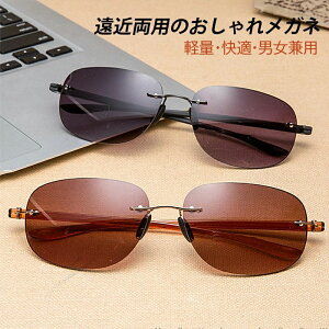 シニアグ 100-400 度数 パソコン用 PC ブルーライトカット ズーム眼鏡 サングラス おしゃれ レディース メンズ 縁なし 遠近両用