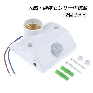 l?ƓxZT[ PIR Ɩp ̌^jbg t d͕ʔ LEDdp t^Cv E26\Pbg lZT[