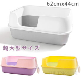 猫 におい対策 四角 トイレ 猫 大型 小型 飛び散らない 高め 高い 深め 深い 大きめ 大型 ねこトイレ ネコトイレ 猫トイレ ねこ