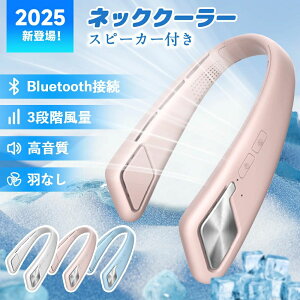 lb }CN  ǂȂ Xs[J[ | CX ʘb bluetooth lbNXs[J[ |@ HȂ