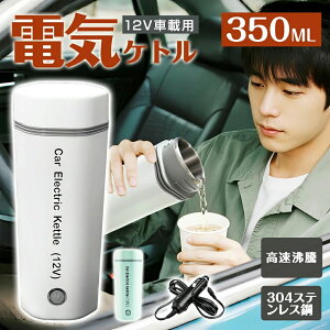 ^ @r|bg dCPg ԍ 5ԕ 350ml dC|bg dCPg dCJbv ԍړdCPg yNۏ؁}oׁ
