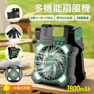 ܂肽 X}z[d gѐ@ ^@ obe[ USB[d t@ R[hX AEghA 7800mAh 5iK @