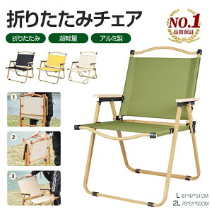 L l炵 RpNg `FA AEghA ܂肽݈֎q y Lv`FA Lv֎q A[Xg AEghA`FA