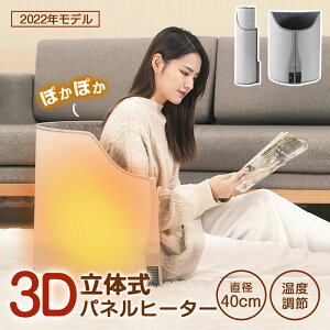 ѕzJ dIt Yf tz 3iK ȃGl plq[^[ ԊO Ɩp ItBX w  360°S 2WAY 