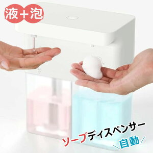 Lb` lߑւ ڐG xZT[ H􂢐 H nh\[v 300/600ml _uwbh USB[d  t A