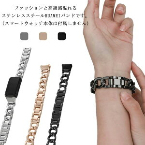 �� �䒘�ȒP �����x���g �X�e�����X�� �����o���h Band6�p Honor / Band6 �t�@�[�E�F�C �x���g 6�p Band Honor / 6 Band HUAWEI