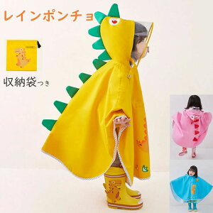 JbpJ qp CEFA H q WjA hZ ̎q j̎q [80-120cm] hZΉ CR[g LbY