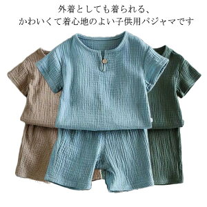 qpW} xr[  ㉺Zbg Rbg Zp Q 120cm 130cm iCgEFA  LbY ̎q q [EGA