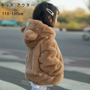 y WjA ̎q g ~h 㒅 WPbgq є t@[R[g LbY WPbg ȃR[g AE^[ LbY