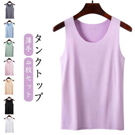Uネッ レイヤード 部屋着 肌着 薄手 吸水速乾 ひんやり 冷感 涼感 接触冷感 インナー 下着 シームレス レディース タンクトップ