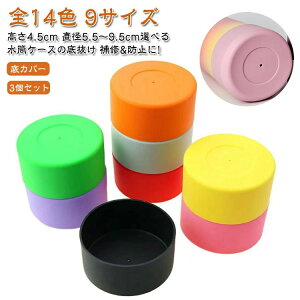 3 VR ~ 5cm h~ Lbv 9cm 10cm 600ml 8cm Zbg 6cm 3 {gJo[ Jo[ 500ml pp[c