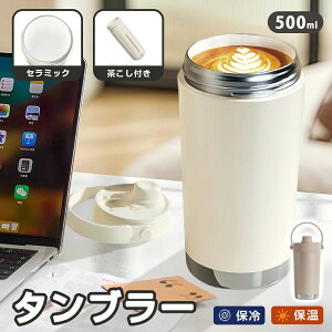 3 RȂ }O{g Z~bNR[eBO  ^т₷ R[q[ 500ml/735ml Xg[t ^u[ Z~bN