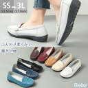 お レディース 柔らかい 走れる ローヒール 歩きやすい フラット ローファー ぺたんこ 痛くない レディース パンプス 本革 牛革