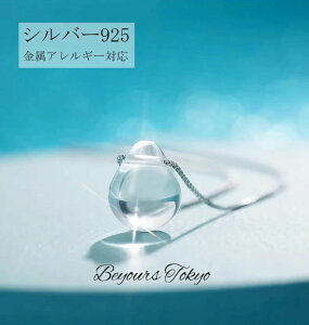 N y_g  4a WG[ ANZT[ VR Vo[925 AM[Ή lbNX ꗱ NX^