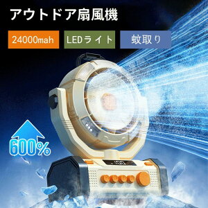 LEDƖ ݂艺  3way R[hX DC[^[ 60 U e 24000mAh [d iK Lv AEghA @